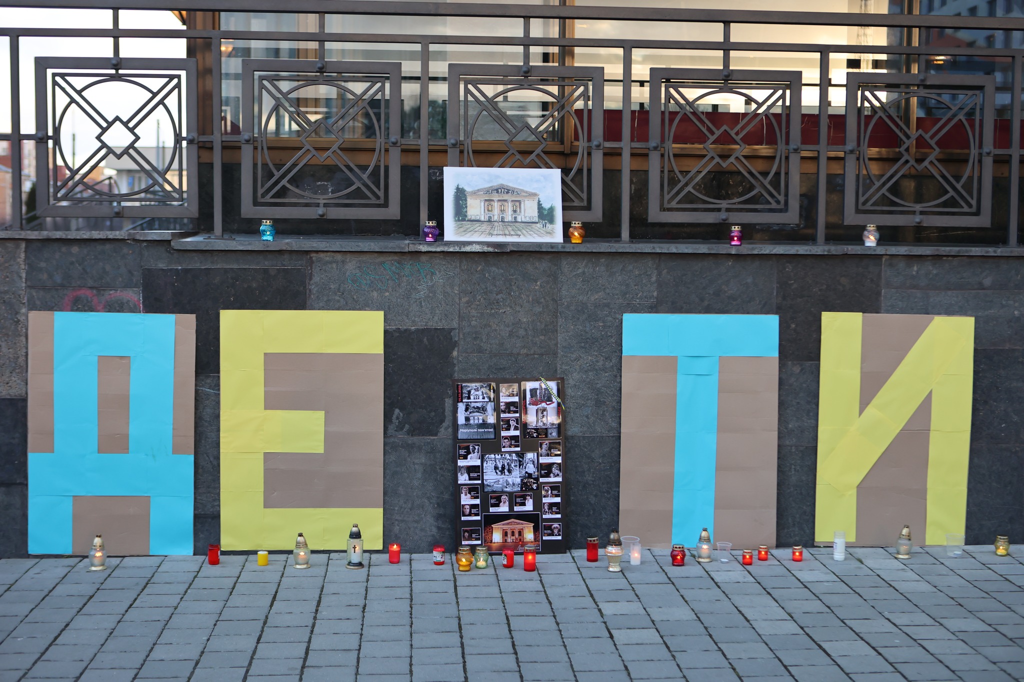 “ДЕ ТИ”: у Франківську вшанували пам’ять загиблих у Маріупольському драмтеатрі (ФОТО)