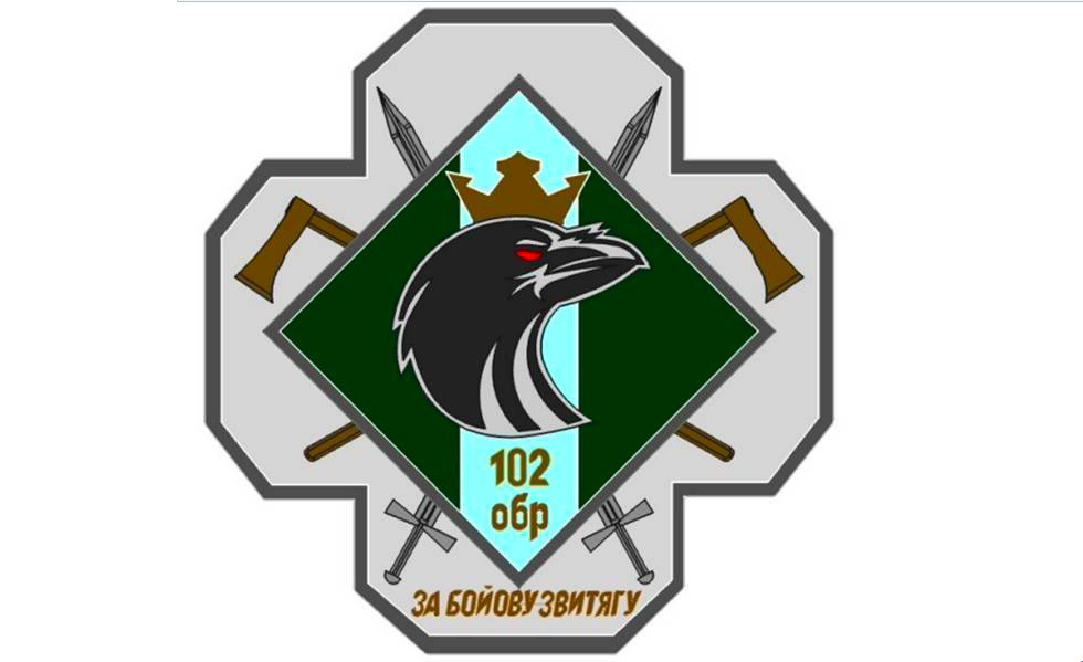 Прикарпатська бригада ТрО розробила нагрудний знак для відзначення бійців (ФОТО)