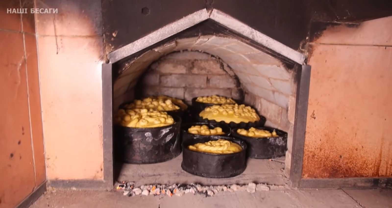 Традиційна паска з гуцульського Космача: рецепт (ВІДЕО)