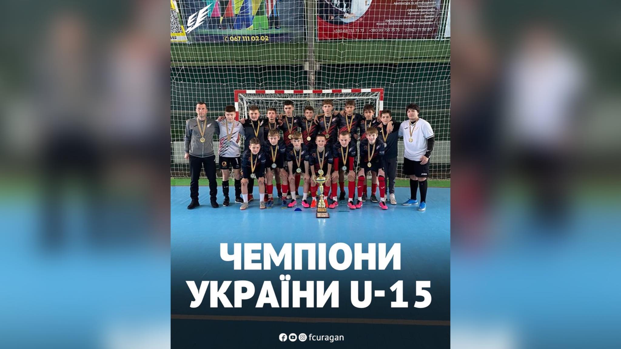 Юні франківські футзалісти – чемпіони України (ФОТО)