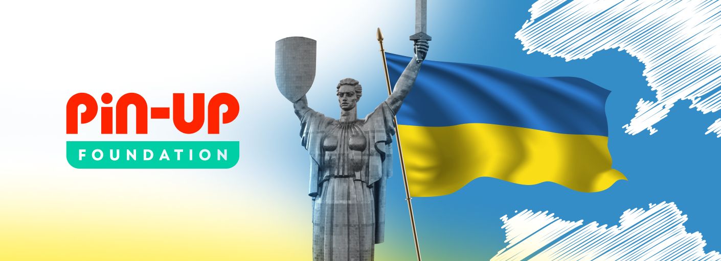 Pin-Up Foundation продовжує допомагати українцям