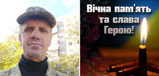 На Донеччині загинув воїн з Бурштинської громади Володимир Шевчук