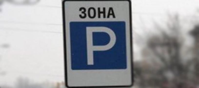 У Франківській громаді 907 безплатних паркомісць: де можна припаркуватися (СПИСОК)
