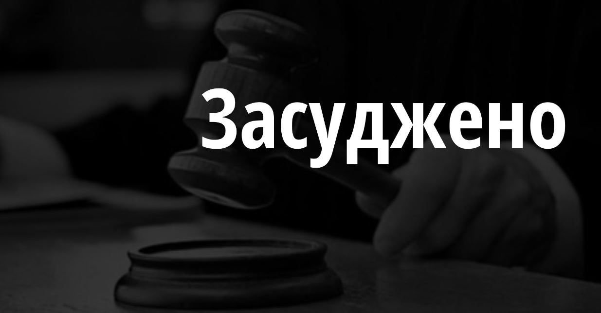 Прикарпатцю, який пограбував жінку біля храму в Коломиї, дали 7 років тюрми