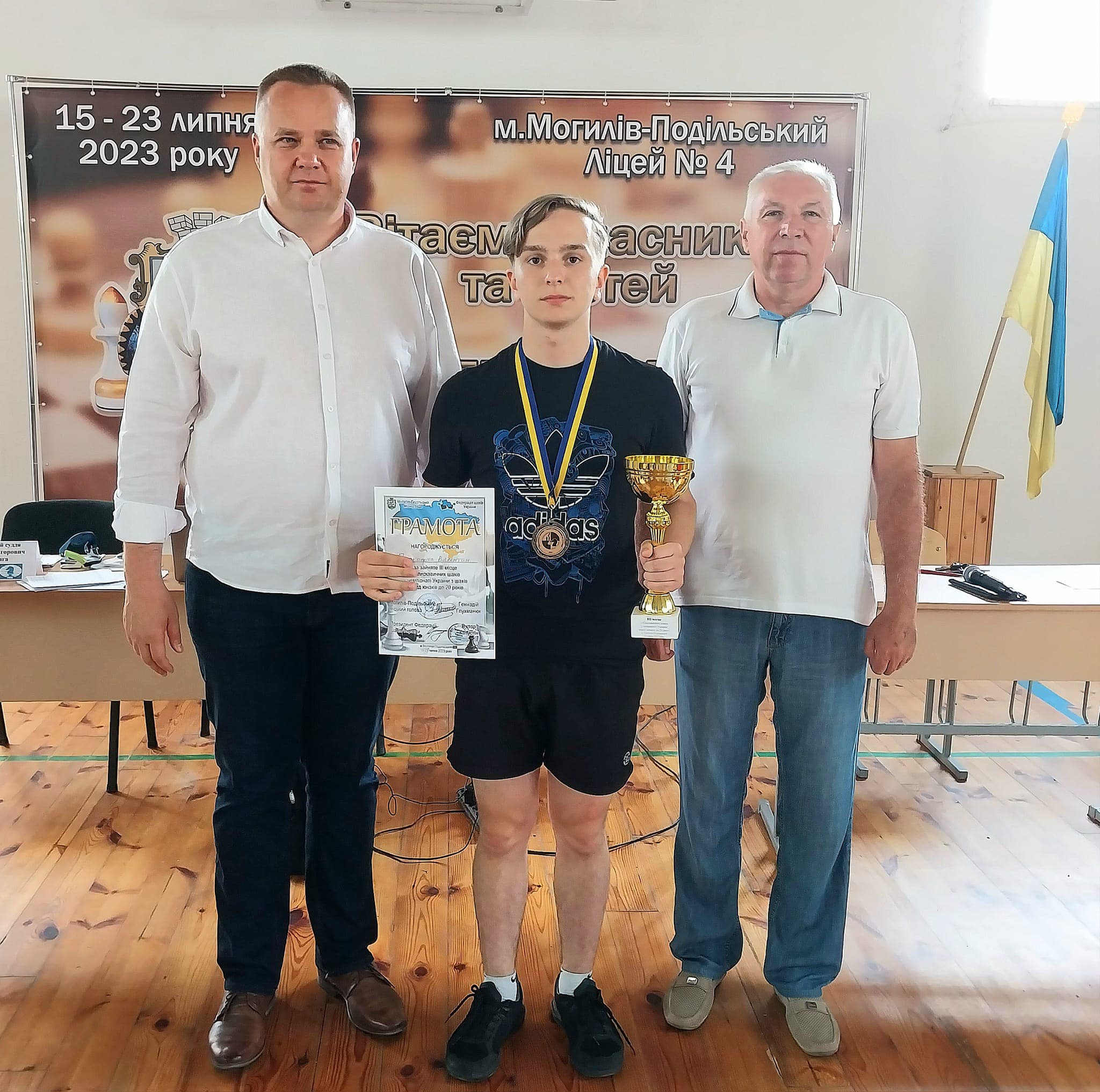 Калушанин Валентин Прокоф’єв виборов призове місце на Чемпіонаті України з шахів (ФОТО)