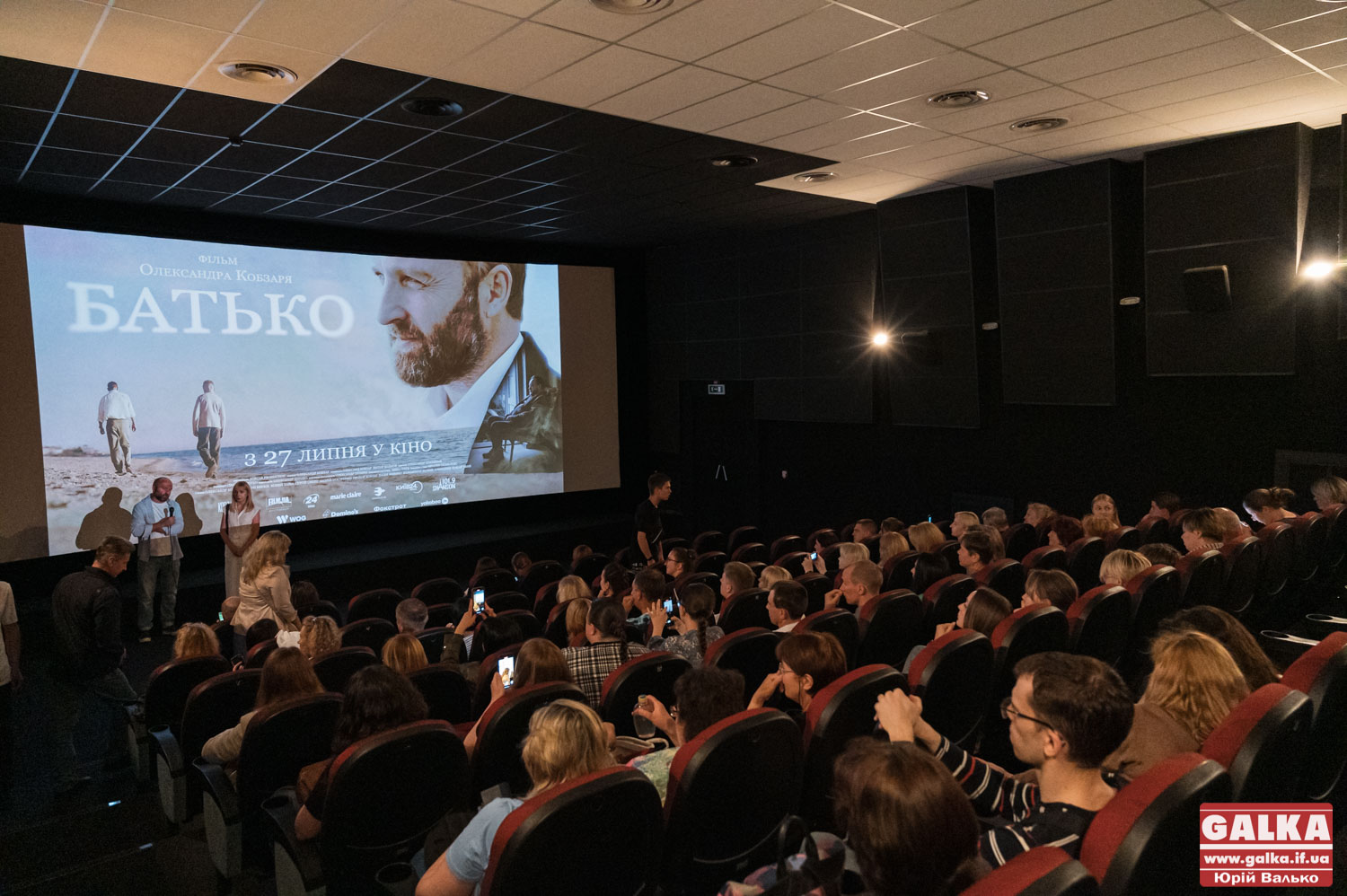 Ця стрічка для чоловіків: фільм “Батько” вперше показали у Франківську (ФОТО)