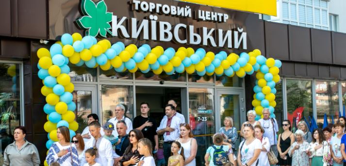 У Франківську відкрили торговий центр “Київський”: під час урочистостей зібрали 78 000 гривень на ЗСУ (ФОТО, ВІДЕО)