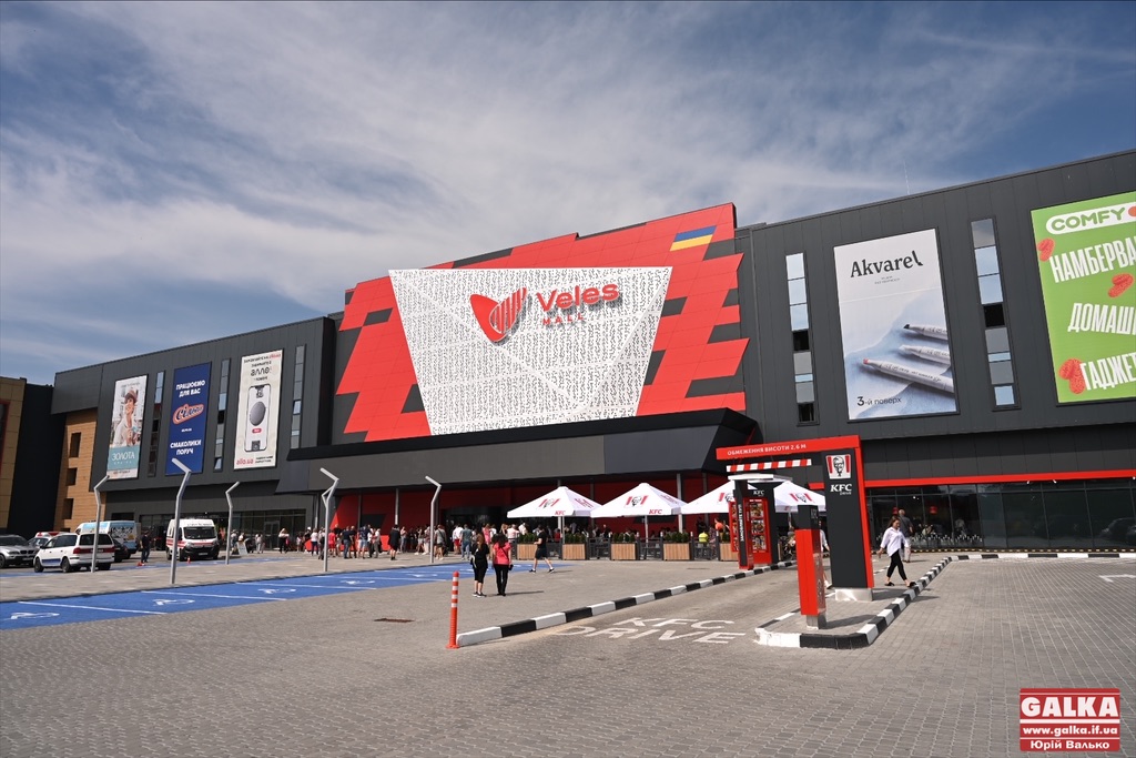 Veles Mall: у Франківську запрацював один з найбільших торгових центрів заходу України (ФОТО)