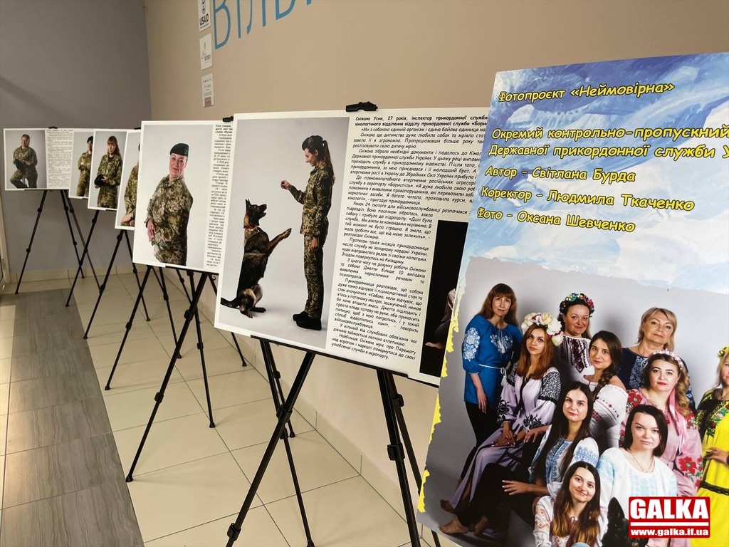 У Франківську відкрили виставку, присвячену захисницям українського кордону (ФОТО)