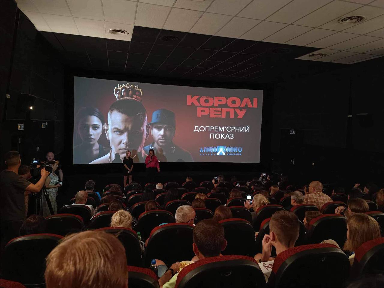 Ірма Вітовська презентувала франківцям фільм “Королі репу” (ФОТО)