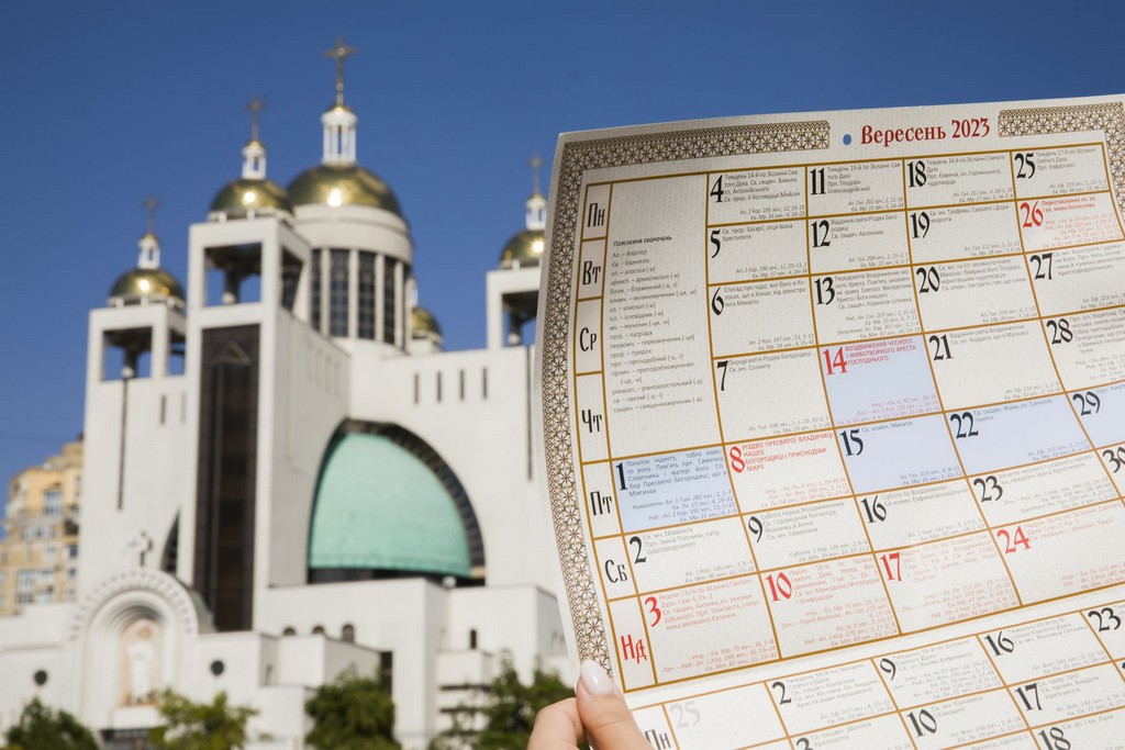 Україна перейшла на новий церковний календар