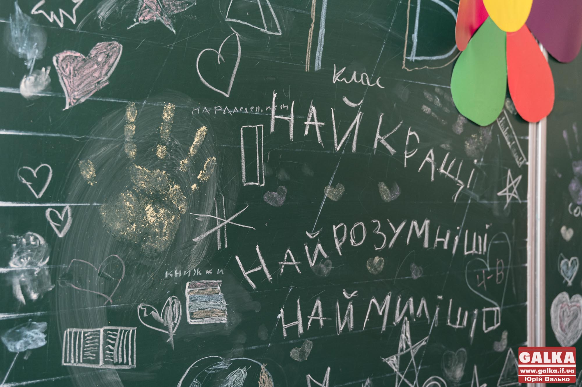 В Івано-Франківській області можуть розформувати 8 малокомплектних шкіл (СПИСОК)