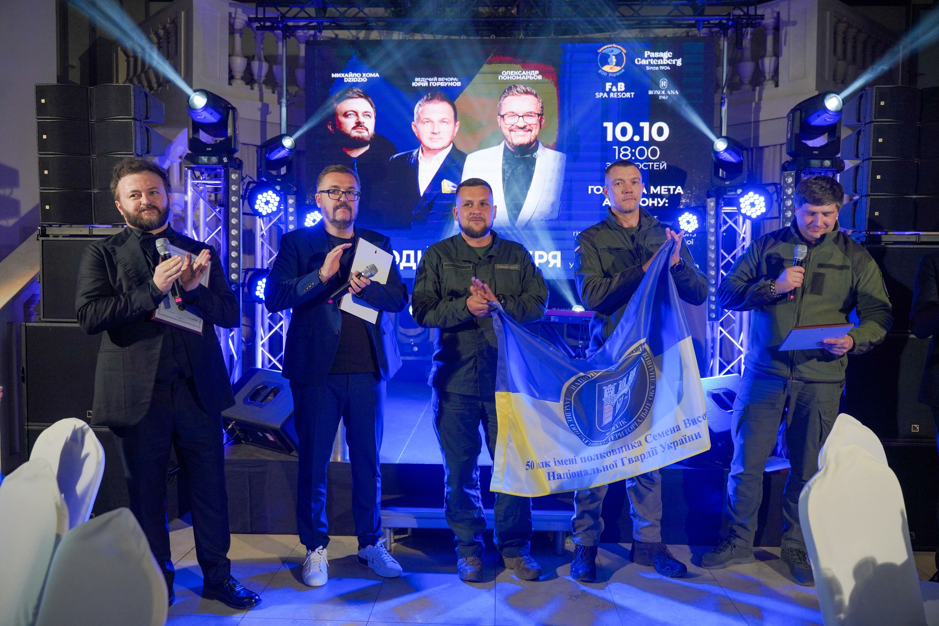 На благодійній вечері зі знаменитостями у Франківську зібрали 50 тисяч доларів для ЗСУ і ВПО (ФОТО)