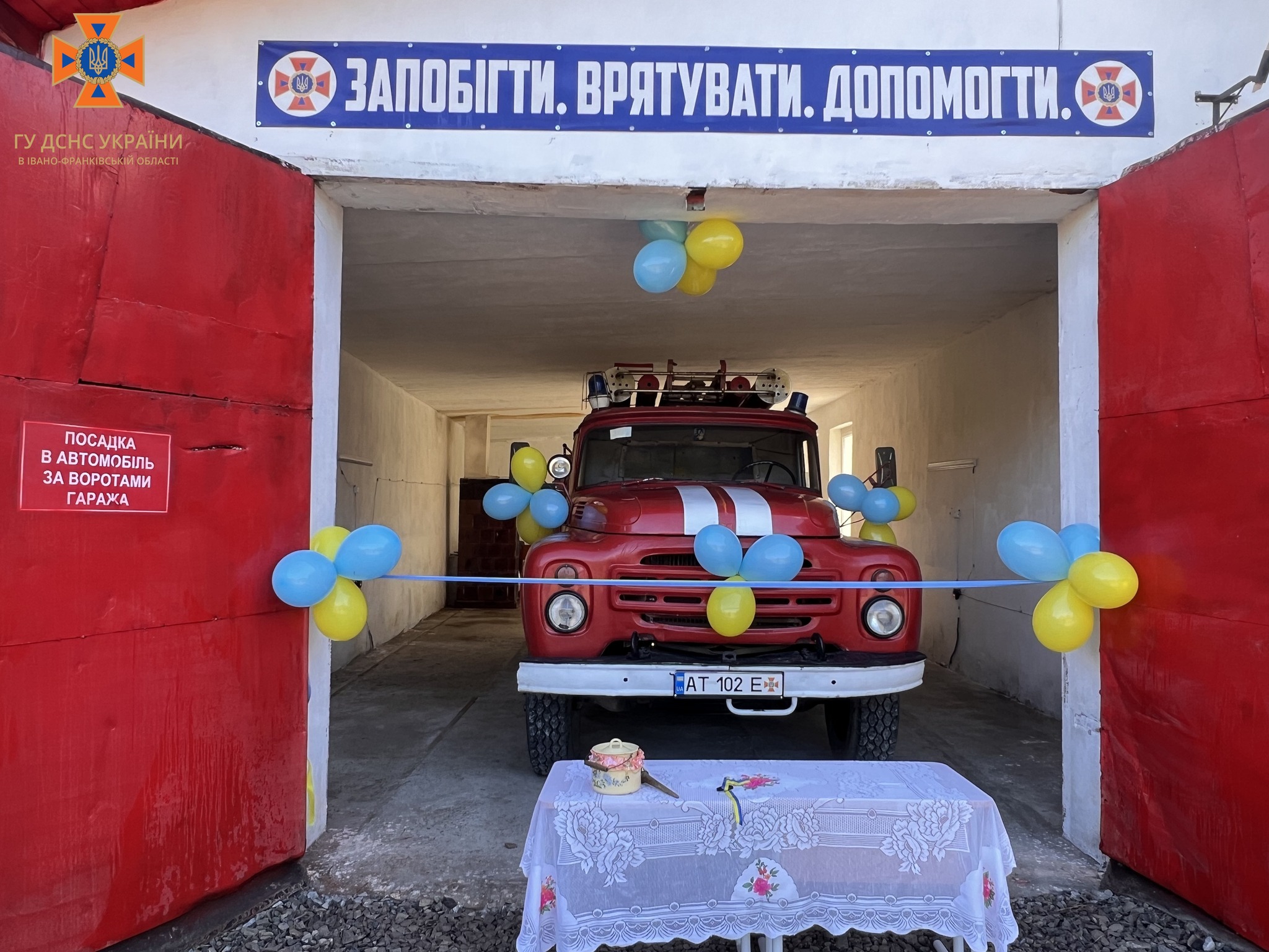 Нова добровільна пожежна команда тепер працюватиме на Надвірнянщині (ФОТО)