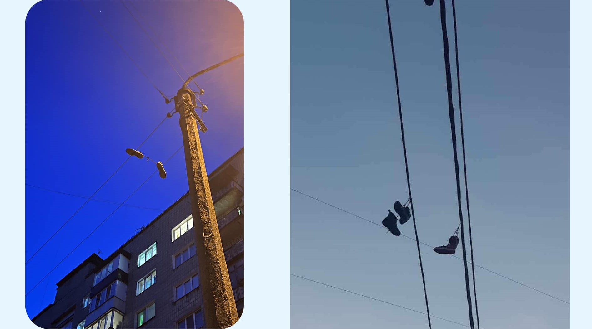 Прикарпатські енергетики просять не закидати кросівки на вуличні електролінії (ФОТО)