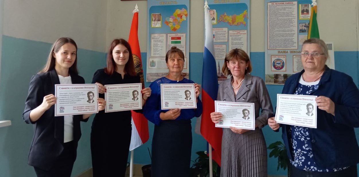 У росії вчителі та учні, з портретами молодого Бандери в руках, привітали путіна (ФОТО)