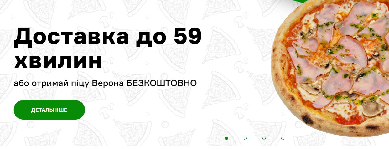 Піца в Івано-Франківську: справжній смак Італії з DonatelloPizza