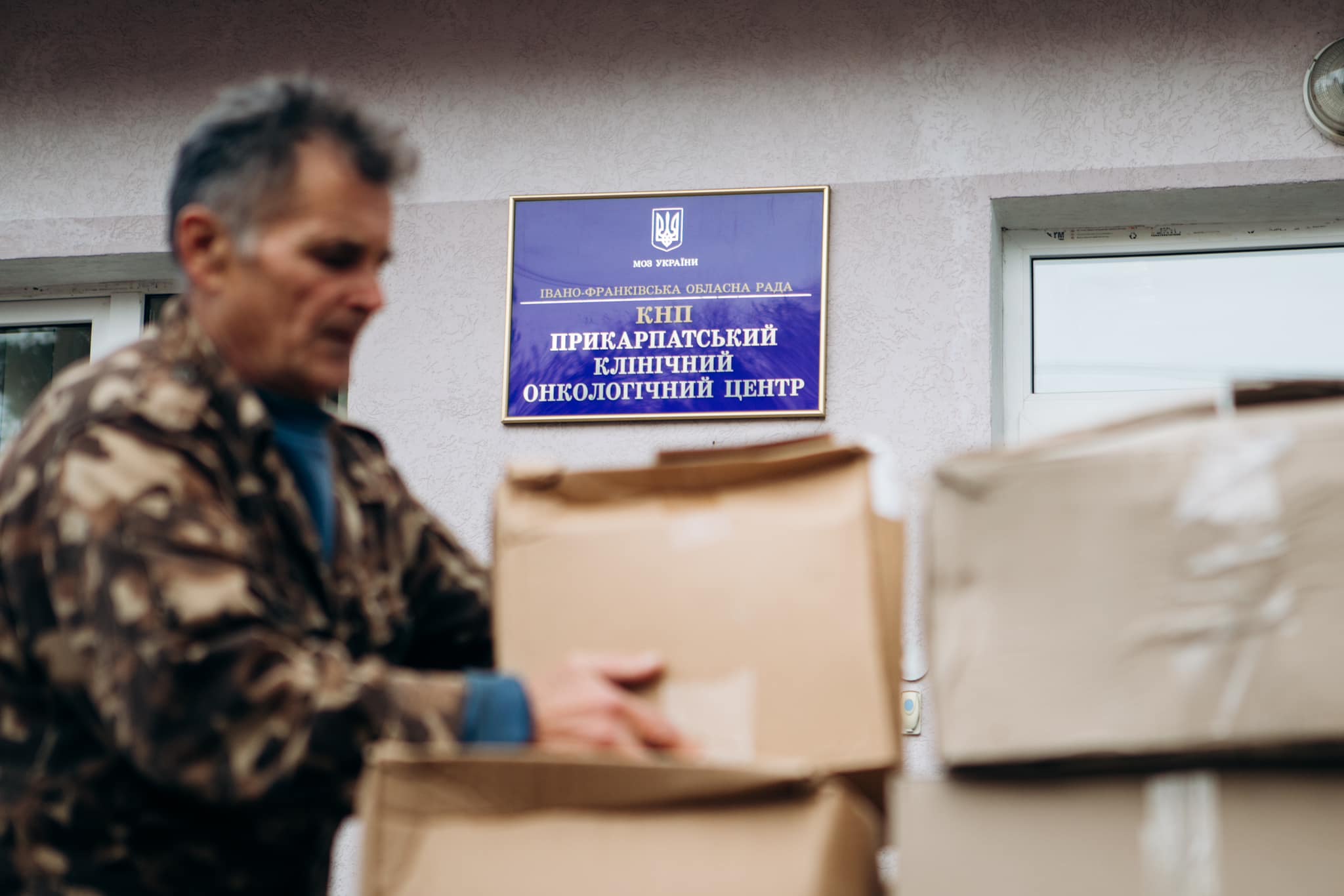 Прикарпатському онкодиспансеру передали гуманітарну допомогу (ФОТО)