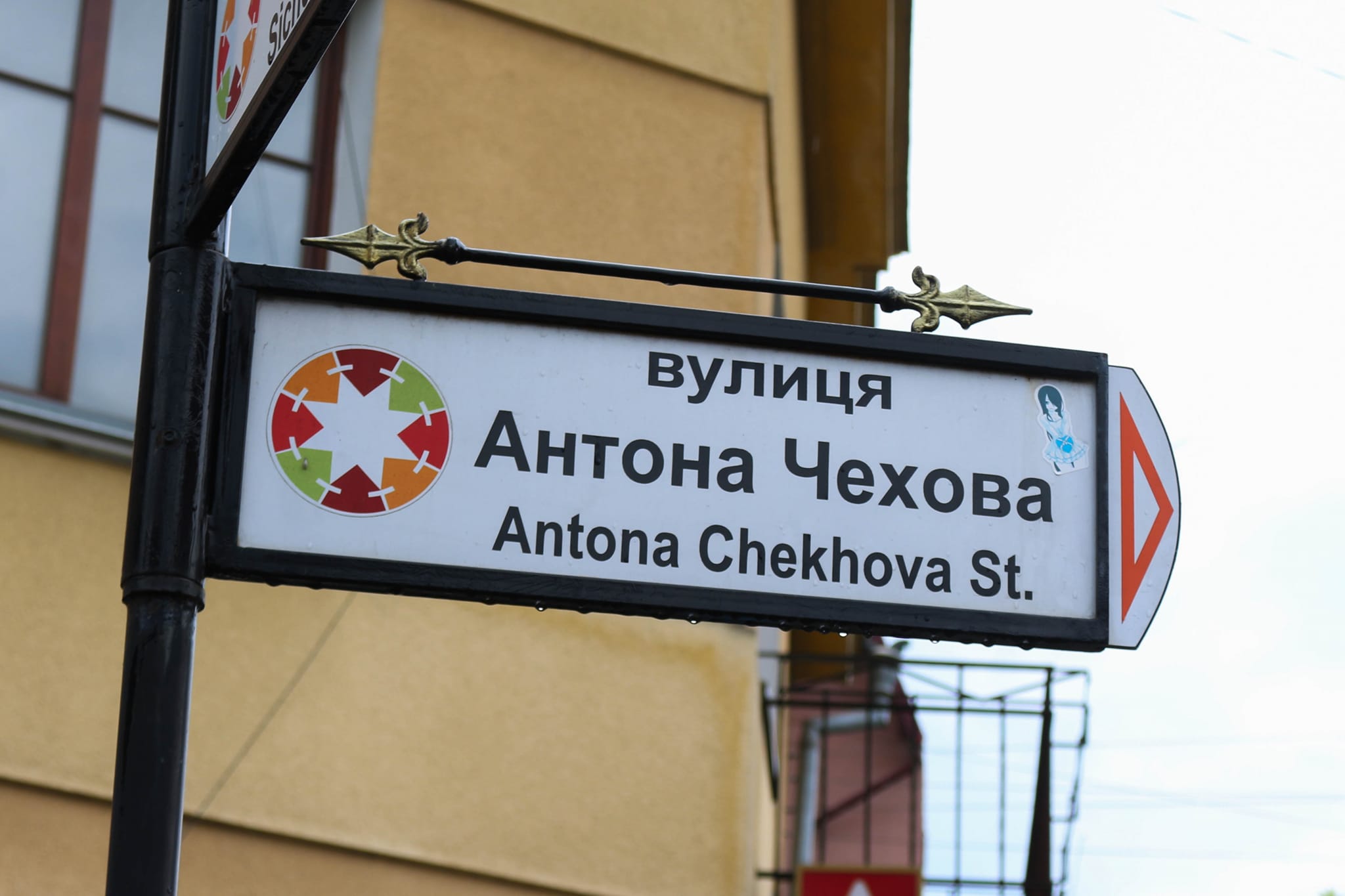 Коломияни можуть запропонувати нові назви для вулиць громади  — Станіславський