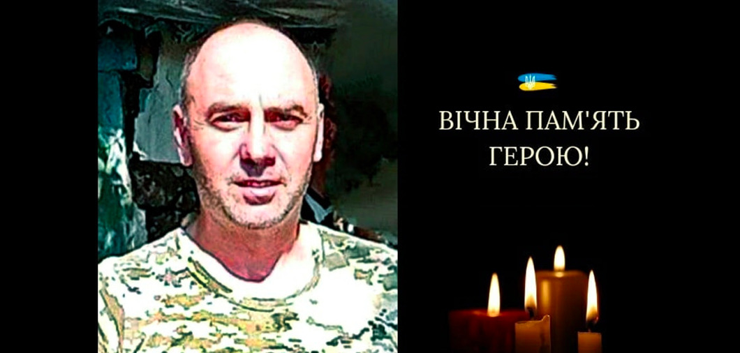 На війні загинув ексгравець «Прикарпаття» Олександр Гончар