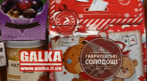 Які солодощі завжди мають бути вдома? (ВІДЕООПИТУВАННЯ ГАЛКИ)