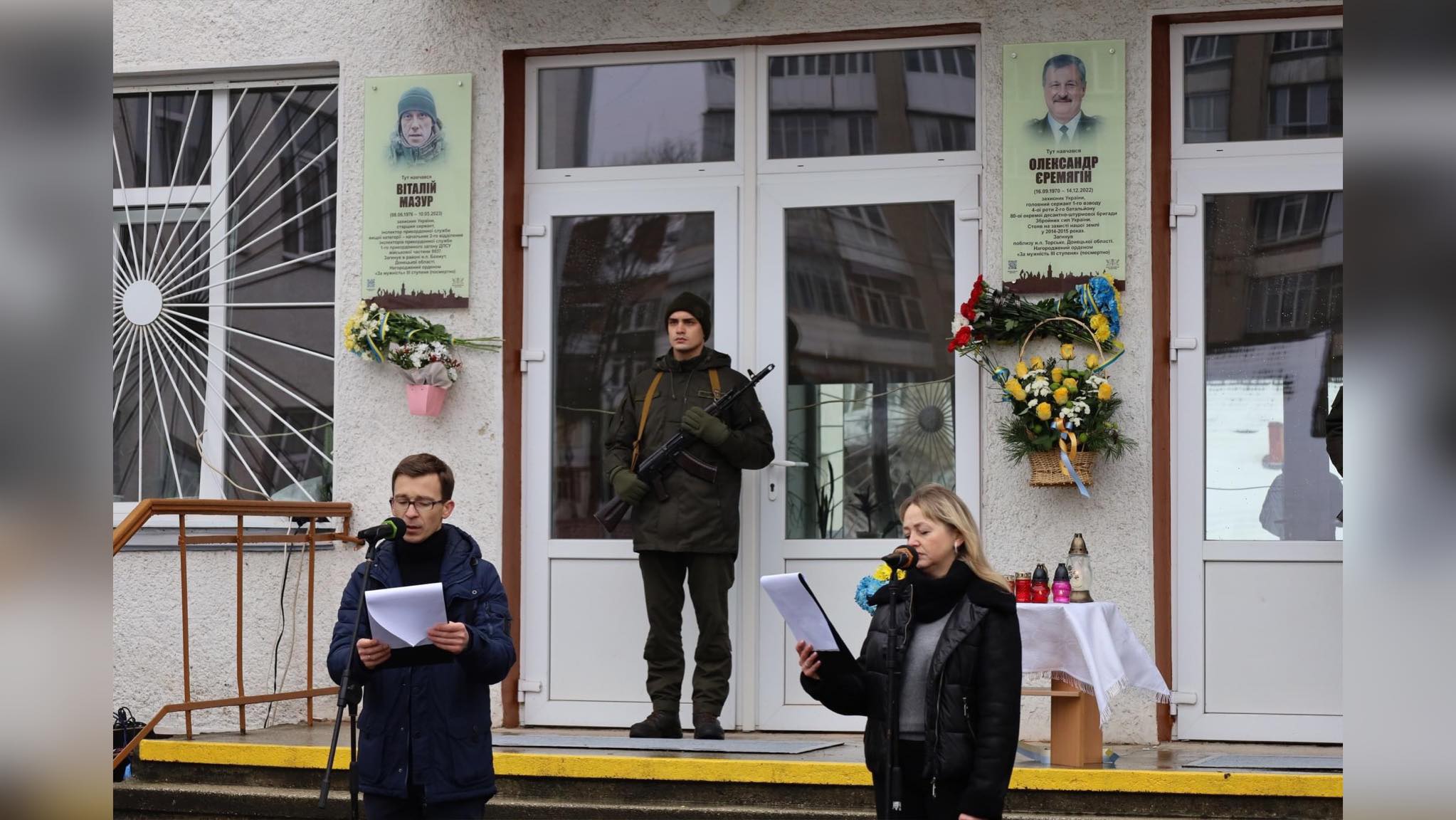 У Франківську відкрили меморіали полеглим воїнам Олександру Єремягіну та Віталію Мазуру (ФОТО)