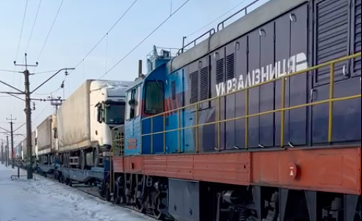 Блокада кордону: Укрзалізниця відправила першу партію вантажівок з Польщі (ВІДЕО)