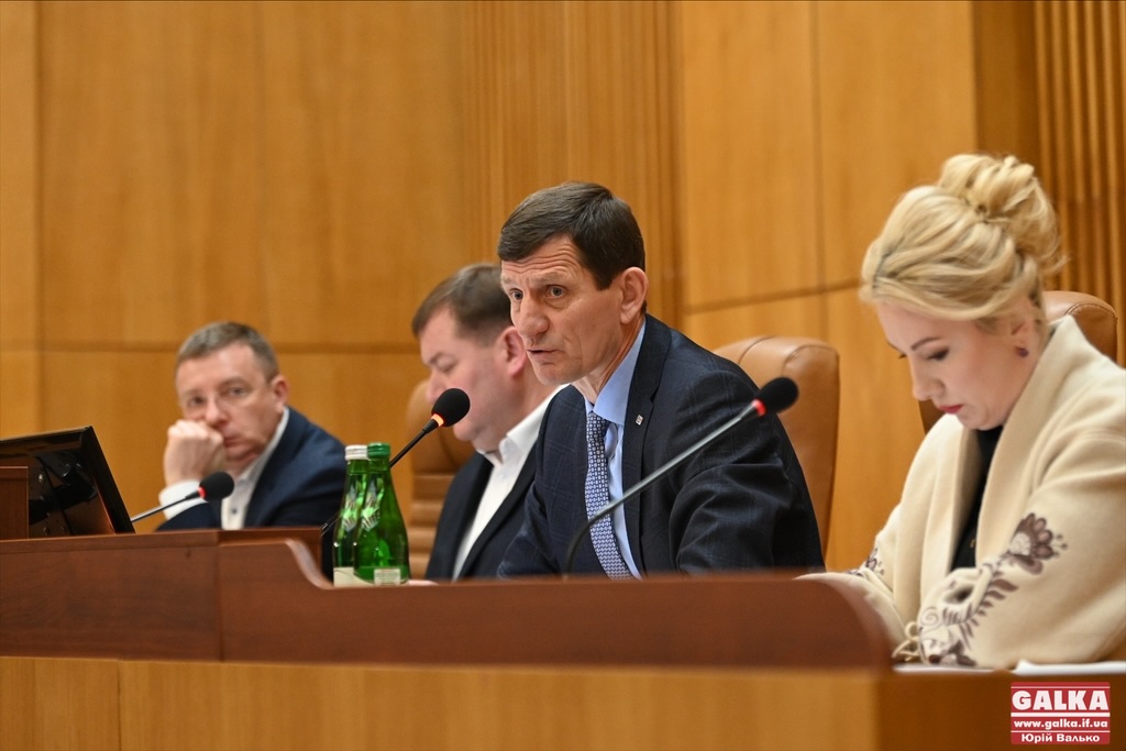 Івано-Франківська обласна рада затвердила бюджет на 2024 рік (ФОТО)