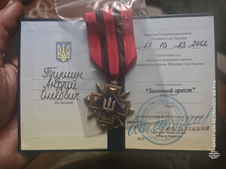 Прикарпатський захисник Андрій Трушин отримав відзнаку від Залужного “Золотий хрест” (ФОТО)