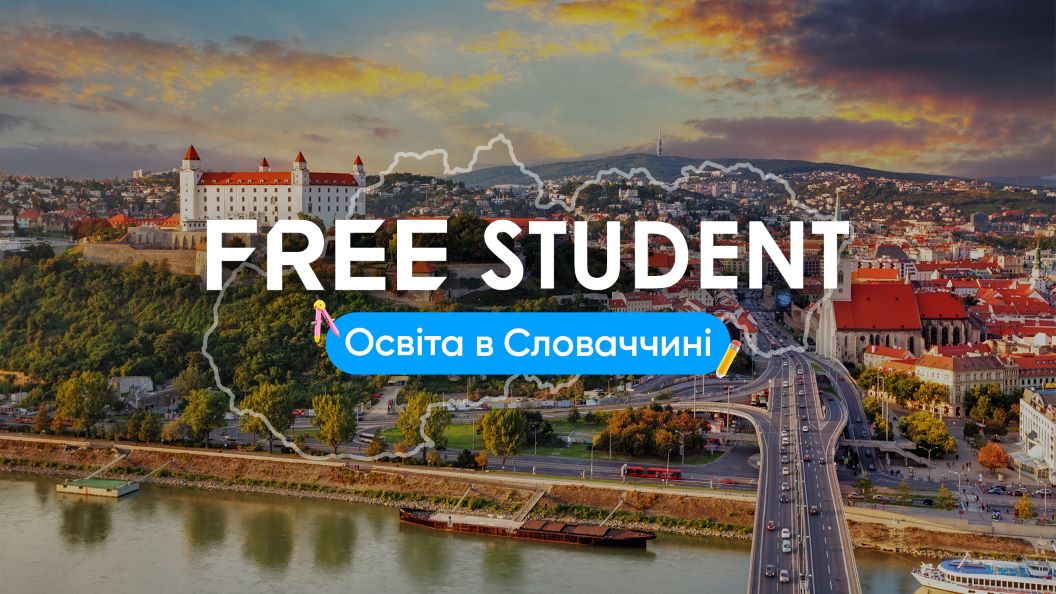 «FREE STUDENT»: безкоштовна освіта в Європі для прикарпатців