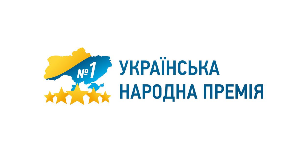 «Українська народна премія 2023» – cтворюємо найкращі українські продукти разом