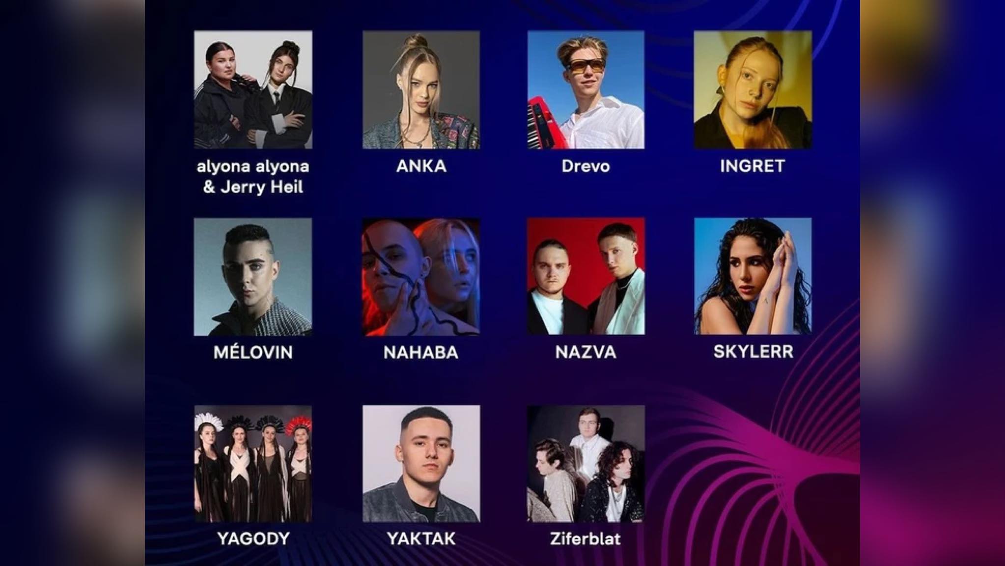 Учасники Нацвідбору на Євробачення-2024 презентували конкурсні пісні
