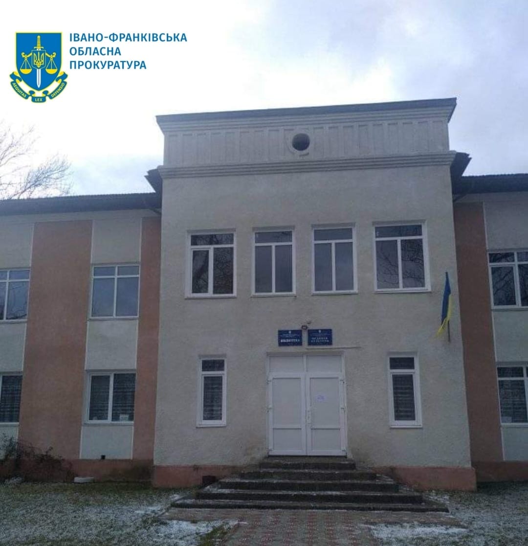 Прикарпатські прокурори через суд вимагають сільраду зареєструвати комунальну будівлю за 240 мільйонів (ФОТОФАКТ)