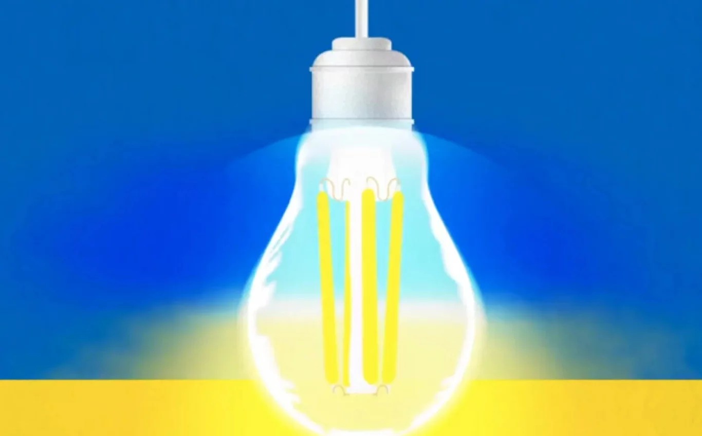 Прикарпатські пенсіонери можуть безплатно обміняти лампи розжарювання на енергоефективні лампочки