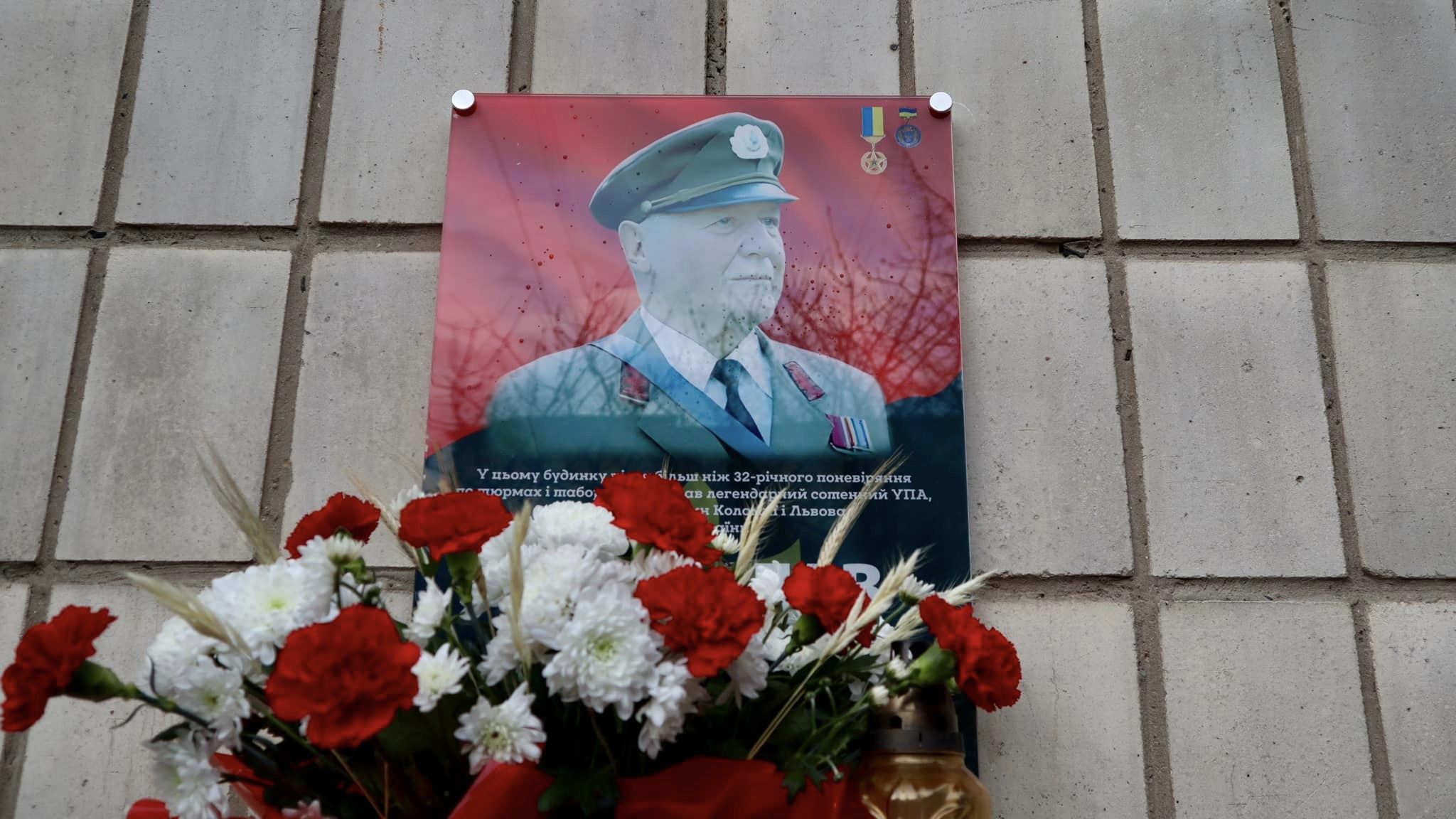 У Коломиї відкрили меморіальну дошку сотенному УПА Мирославу Симчичу (ФОТО)