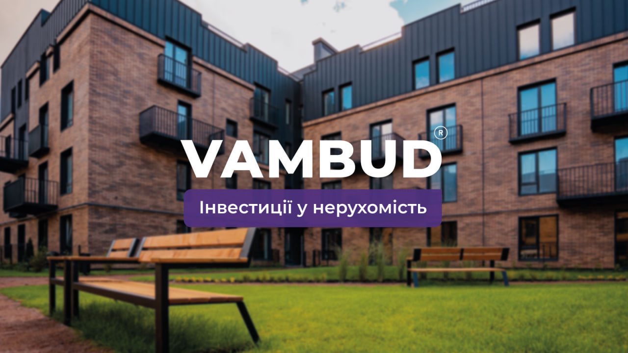 Заробіть на нерухомості: Поради експертів з VAMBUD, що змінять Ваші уявлення про інвестиції!