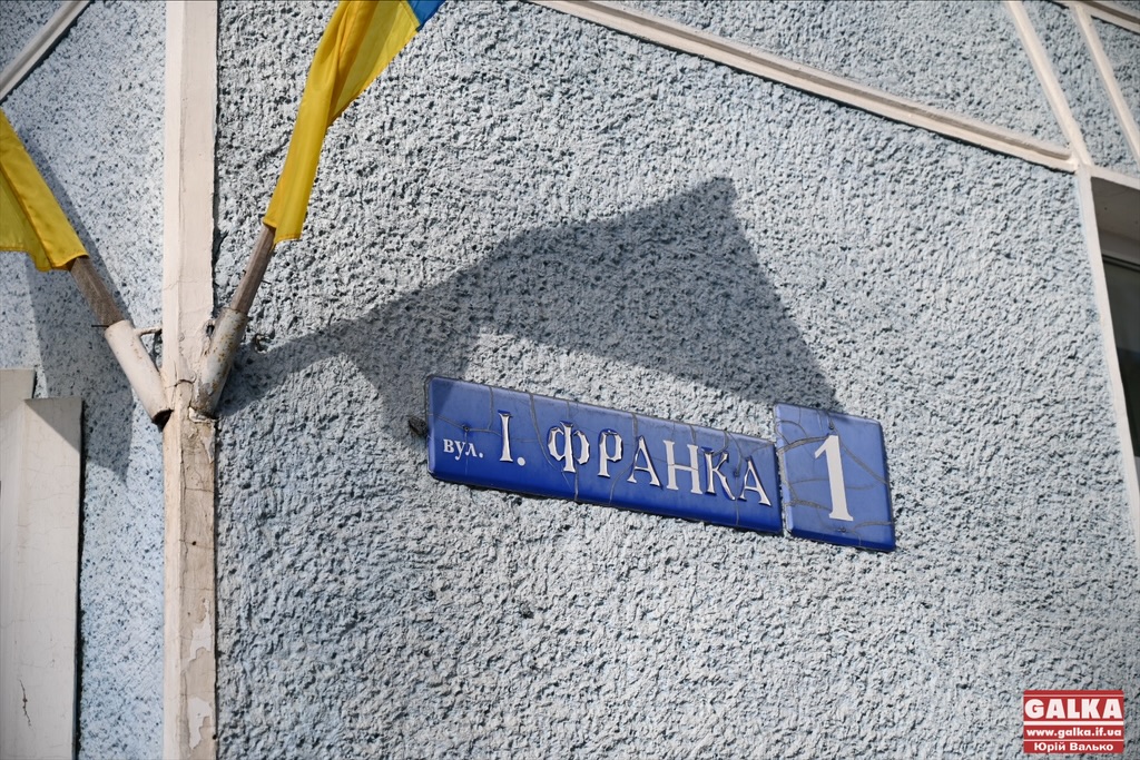 У Франківську на день обмежать рух на вулиці Івана Франка