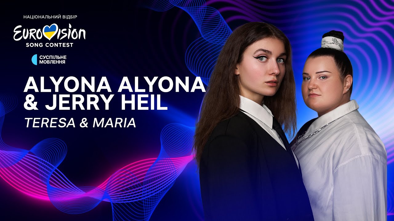 Україну на Євробаченні 2024 представлять alyona alyona & Jerry Heil