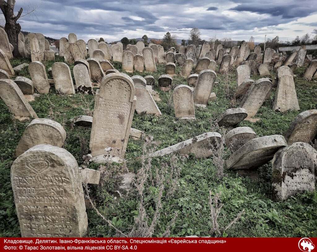 Фото єврейського кладовища у Делятині виграло номінацію “Єврейська спадщина” у конкурсі “Вікі любить пам’ятки” (ФОТО)
