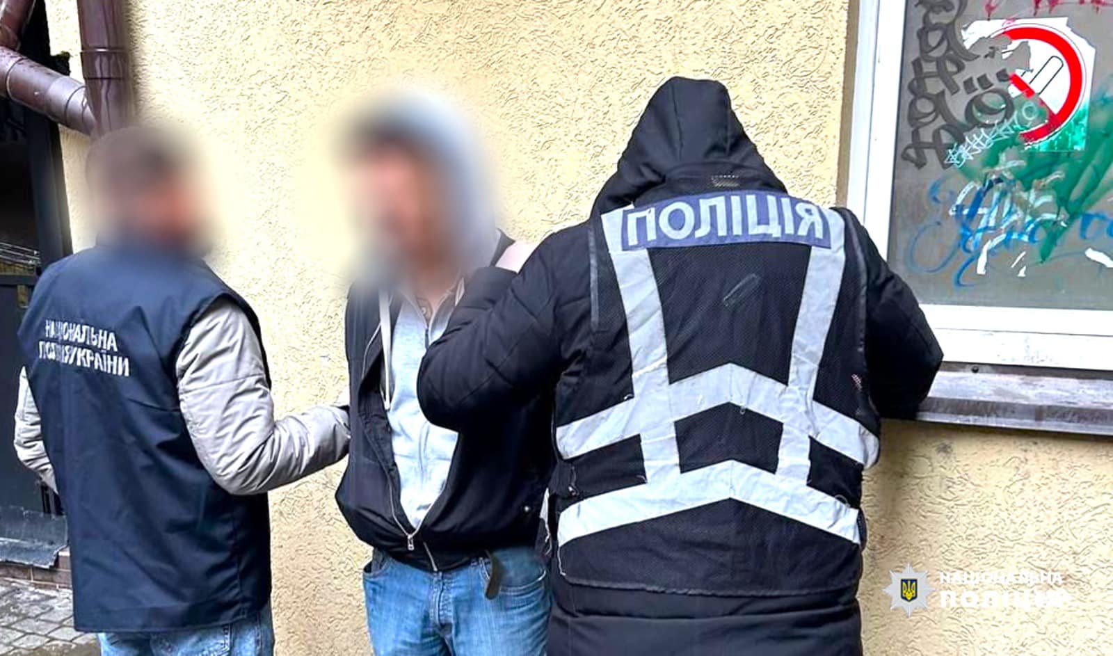 У Франківську під час збуту наркотиків затримали двох чоловіків (ФОТО)