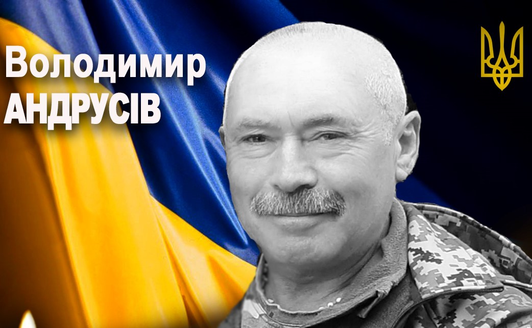 На Запоріжжі загинув 59-річний доброволець з Рогатинщини Володимир Андрусів (ФОТО)