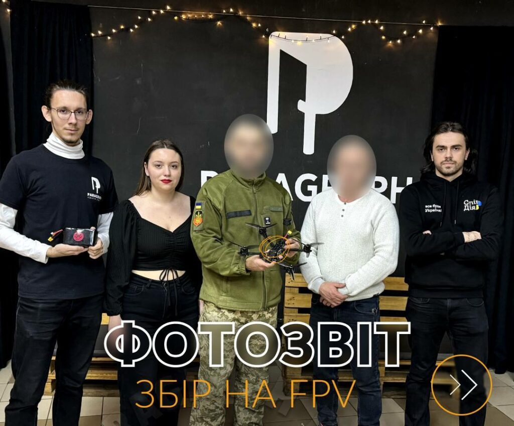 Франківський молодіжний центр “Параграф” передав 10 FPV-дронів для військових (ФОТО)