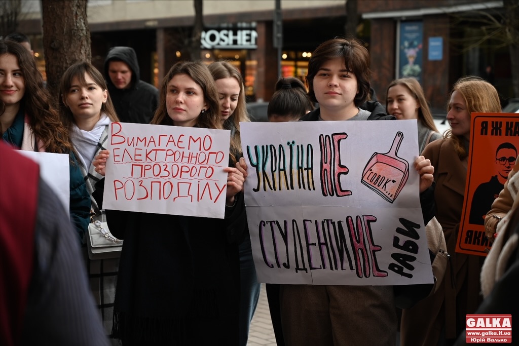 “Вільна країна — вільні студенти”: у Франківську студенти-медики протестували проти змін моделі інтернатури (ФОТО)