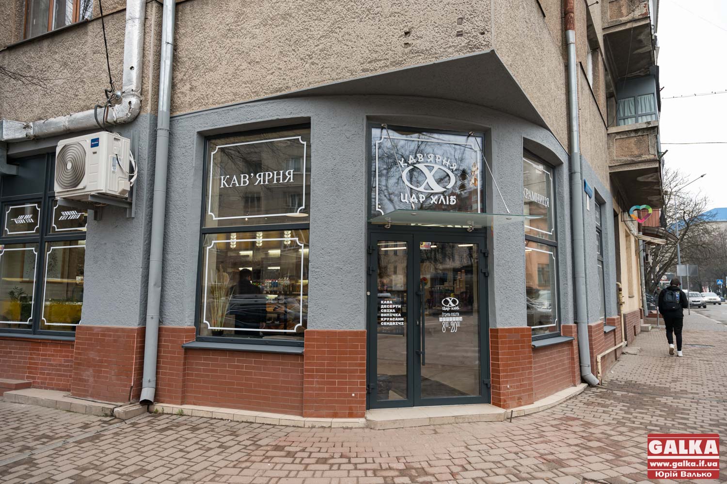І купити хліба, і випити кави: оновлена крамниця-кавʼярня “Цар Хліб” в Івано-Франківську (ФОТО)