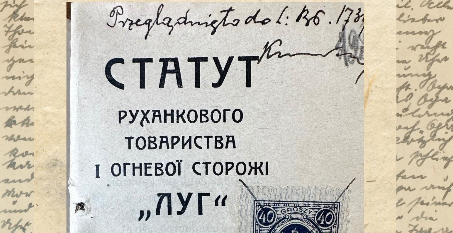 Держархів Прикарпаття опублікував лист з особистим підписом Степана Бандери