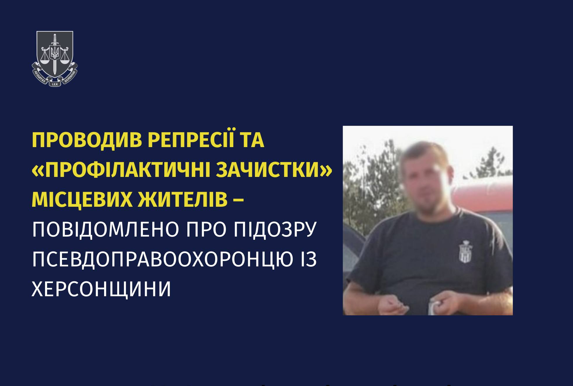 На Прикарпатті оголосили підозру українцю, який приєднався до окупантів й карав противників рф