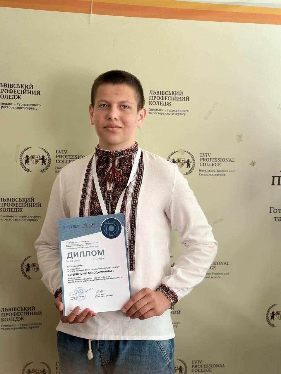 Юрій Бурдяк з Коломиї став призером Всеукраїнської олімпіади з біології (ФОТОФАКТ)