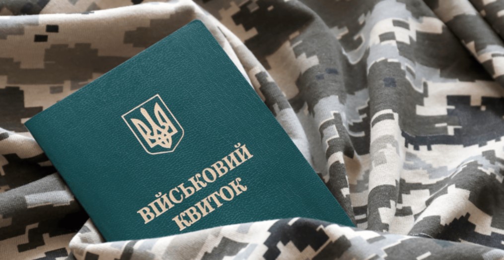 Без “обмежено придатних”: в Україні запровадять чотири категорії для військовозобов’язаних
