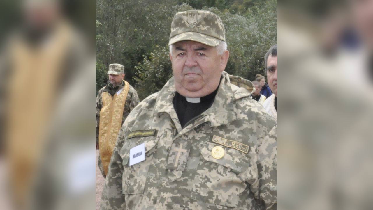 Помер військовий капелан Олексій Куйбіда з Коломийщини