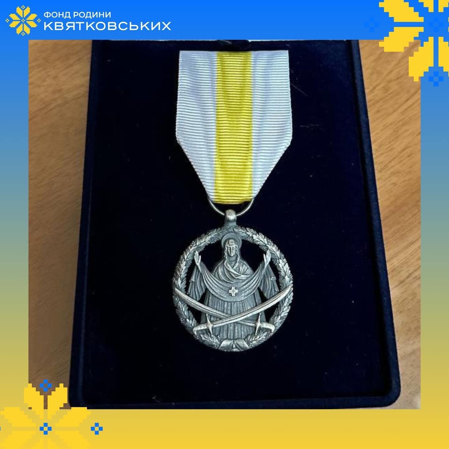 Волонтер з Калуша Андрій Квятковський отримав нагороду від Головнокомандувача ЗСУ